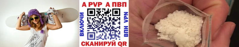 omg ONION  Нариманов  Альфа ПВП мука  где можно купить наркотик 