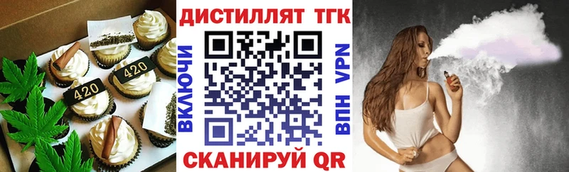 купить   Нариманов  Печенье с ТГК марихуана 