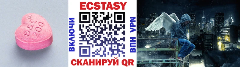 где купить наркотик  Нариманов  KRAKEN онион  Ecstasy DUBAI 