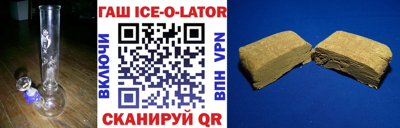 Гашиш гарик  купить   Нариманов 