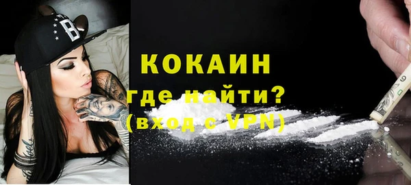 COCAINE Абинск