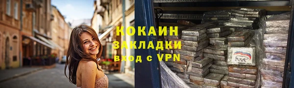 гашиш Абаза