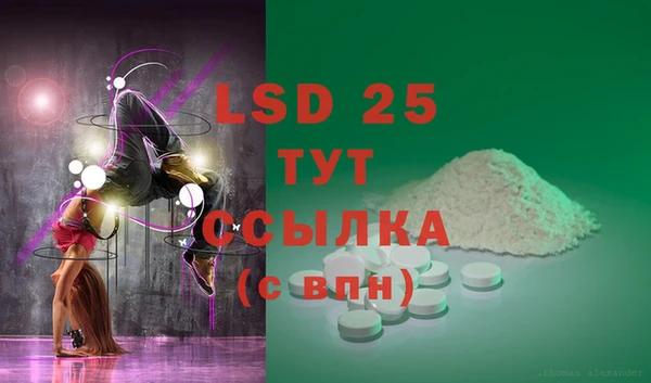 COCAINE Абинск