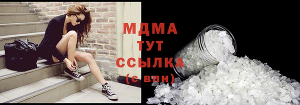 Альфа ПВП Абдулино