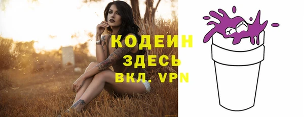 Альфа ПВП Абдулино