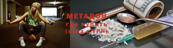 COCAINE Абинск