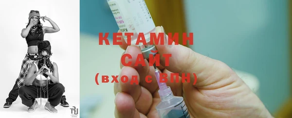 COCAINE Абинск