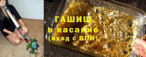 гашиш Абаза