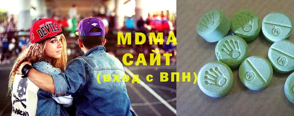 гашиш Абаза