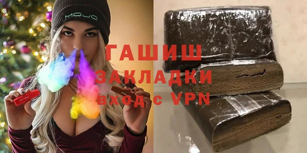 Альфа ПВП Абдулино
