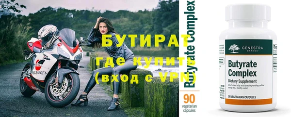 Альфа ПВП Абдулино