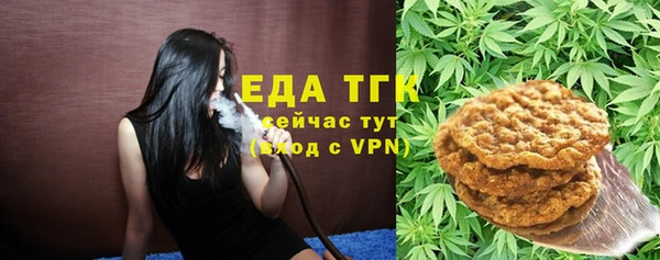 COCAINE Абинск