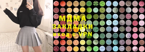 гашиш Абаза