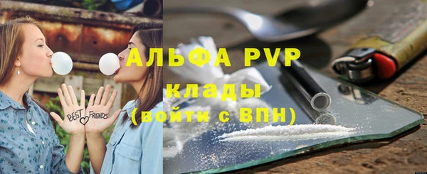 Альфа ПВП Абдулино