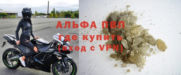 гашиш Абаза