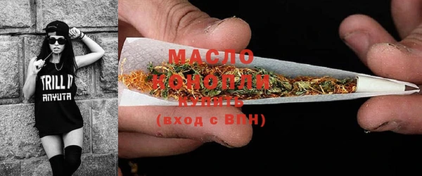 COCAINE Абинск