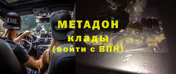 гашиш Абаза