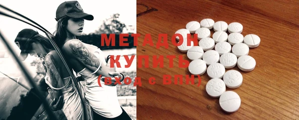 COCAINE Абинск