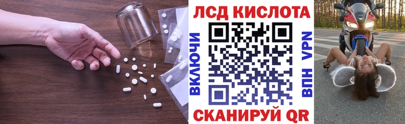 blacksprut как зайти  Нариманов  LSD-25 экстази ecstasy 
