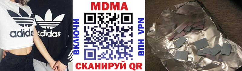 OMG ТОР  Нариманов  МДМА VHQ 