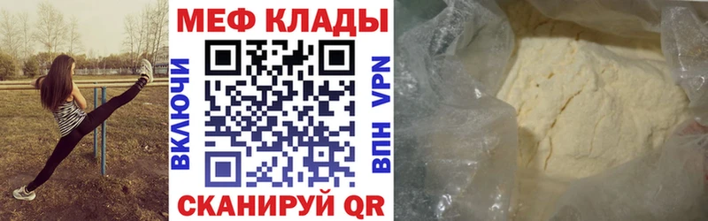 что такое Нариманов МЕФ кристаллы