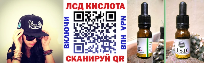 mega ТОР  Нариманов  Наркотические марки 1,8мг 