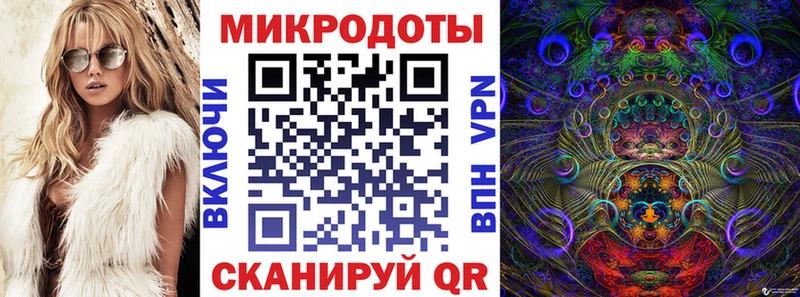 Галлюциногенные грибы MAGIC MUSHROOMS  где можно купить наркотик  Нариманов 