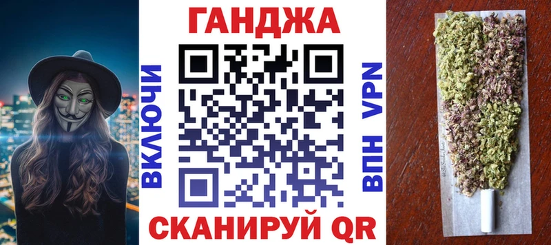 где купить наркоту  Нариманов  МАРИХУАНА семена 